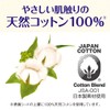 Atent Cotton 100% Natural Material Pads, Safe for Times Especially