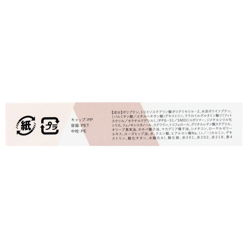 Seattive Lip Gloss Tint Red Orange 0.2 oz (5.5 g)