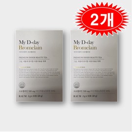My D Day Bromelain Powder Powdered Pineapple 20 Packets / 마이디데이 브로멜라인 분말 가루 파인애플 20포