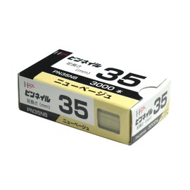 Pin Nail PN35 NB (New Beige)
