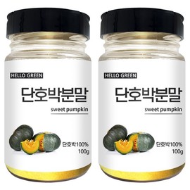 헬로우그린 천연 조미료 국내산 단호박 분말 100gX2(통) 총200g Hello Green Natural Seasoning Domestic Pumpkin Powder 100gX2(Tubs) Total 200g