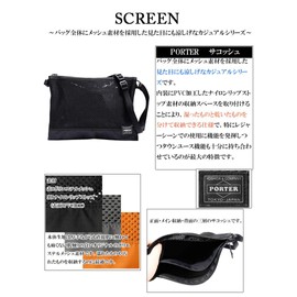 Yoshida Bag Porter Sacoche Screen PORTER SCREEN Shoulder Bag Yoshida Bag 875-19104 (Orange), orange