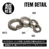 TITAN MANIA Titanium Washers, Ultra Lightweight, Heavy Duty, Spring Washers,