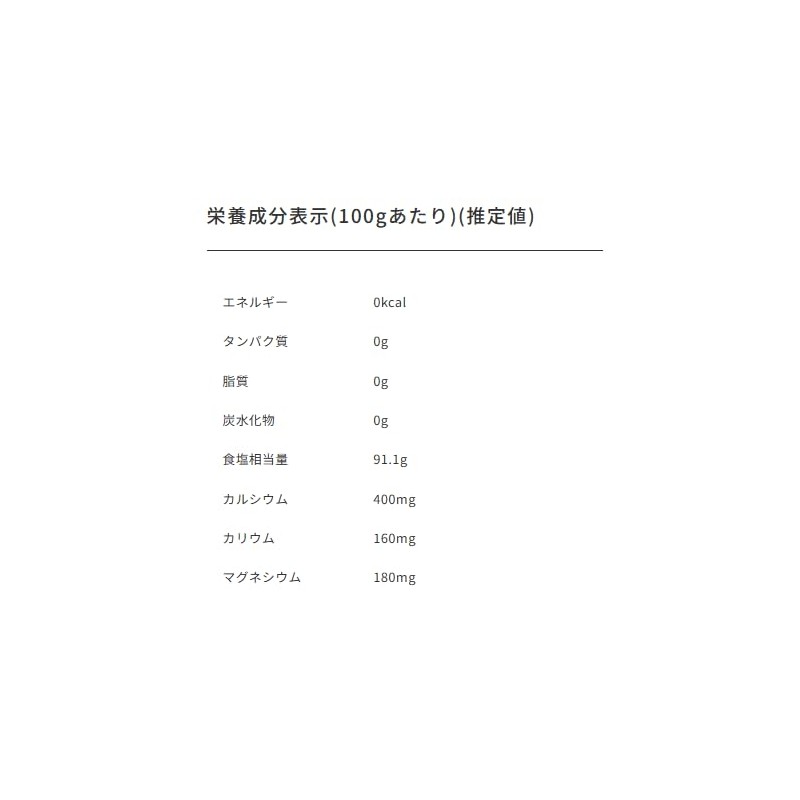 PSJBOX Okinawa Sea Salt Blue Sea, 17.6 oz (500 g),