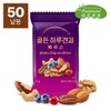[하루견과] 골든하루견과 베리스 25g 50봉 Golden Daily Nuts Berries 25g 50 Packs