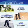 sapolus [Chiropractor Recommended] Heel Supporter, Heel Kendo, Shock Absorption, Heel