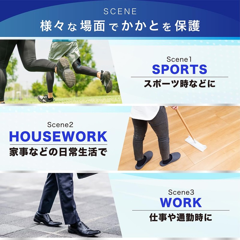 sapolus [Chiropractor Recommended] Heel Supporter, Heel Kendo, Shock Absorption, Heel