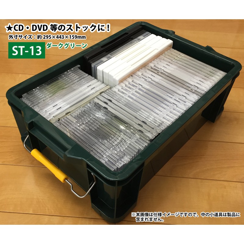 JEJ Astage Storage Box, Made in Japan, ST Box #13,
