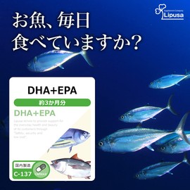 Lipsa DHA + EPA, Approx. 3 Month Supply x 2 Bags, C-137-2 (2 Bags of 90 Capsules), Supplement, Omega 3, Unsaturated Fatty Acids, Smooth, Work, Study, Lifestyle Habits, Diet, Made in Japan