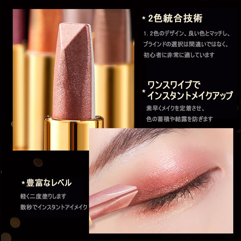 FOMIX Two Color Eyeshadow Stick, Eyeshadow Pencil, Sparkling Eyeshadow Stick,