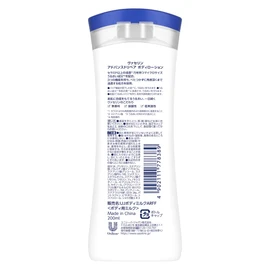 Domestic genuine item, renewed product Vaseline Advanced Repair Body Lotion 200ml Fragrance-Free