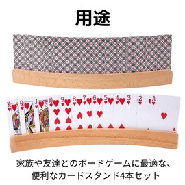 YourKit Stylish Wooden Card Stand for Board Games, Set of 4