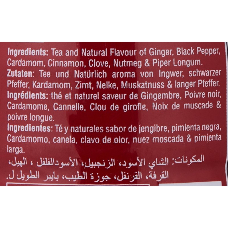 Wagh Bakri Masala Tea Spiced Tea Leaves in Export Pack,250