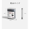 両頭ダブルへッ綿棒 スパイラル 黒/白綿棒 持ち運びに便利です 100本入 抗菌 耳そうじ、メイク、PCの掃除 (黑)