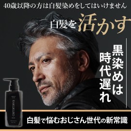 RAKUKURO Men's Gray Hair Dye Shampoo, Apple Mint Scent, Prevents Dandruff and Prevents Itching