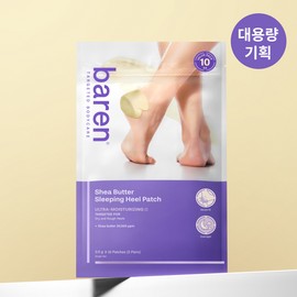 Balen Shea Butter Sleeping Heel Patch 10 Pack