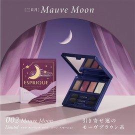 Esprique Merrow Feeling Eyes Moon Emotion 002 Mauve Moon 0.2 oz (5 g) Eye Shadow