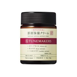Tunemakers Organic Solution Moisturizing Cream 1.8 oz (50 g)