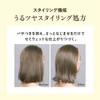 Ali Chrono Beauty UV Hair Color Lasting & Styling Balm