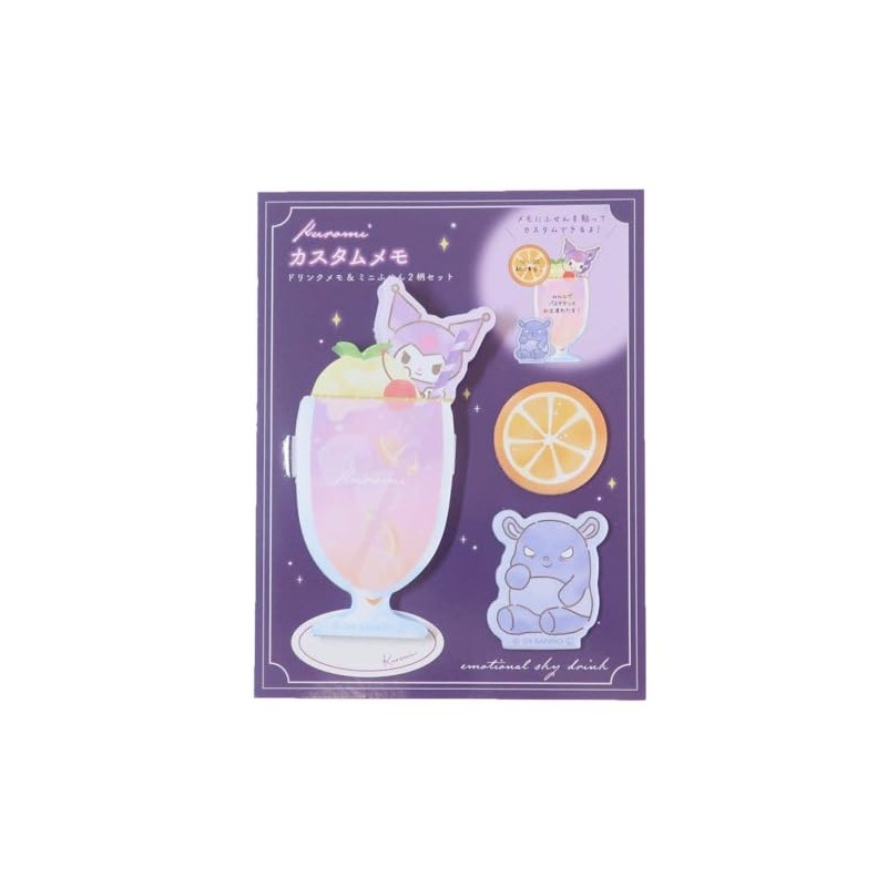 Tees Factory Kuromi Custom Memo 226597 Emotional Sky Drink SANRIO