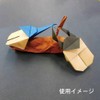 Ehime Kako CRA-5525 Kraft Paper Origami Large Size 9.8 inches