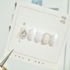 Wedding Mermaid Nails - Sanding Buffer / 웨딩 인어공주 네일