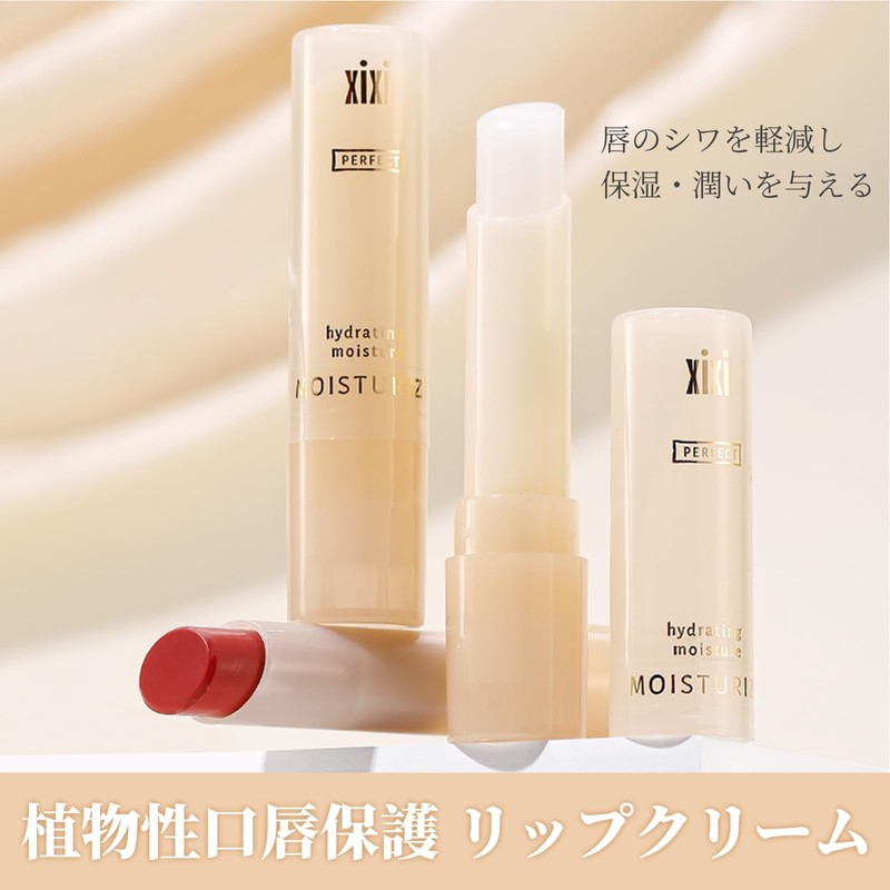 XIXI BOX FALL RESISTANT LIPSTICK WATERPROOF TINT TRIP MASK RESISTANT