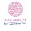 小久保 Body Towel hoippusu 28 × 100 cm