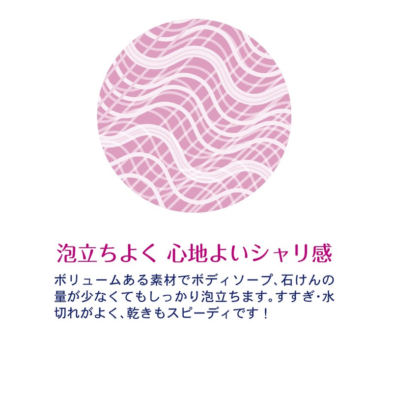 小久保 Body Towel hoippusu 28 × 100 cm