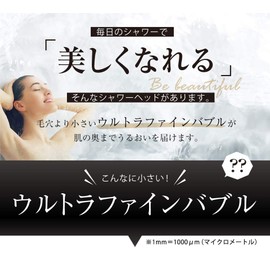 TKS TK-7008 Bolina Wide Plus Shower Head, Tanaka Metal Works, Ultra Fine Bubble, Micro Nano Bubble