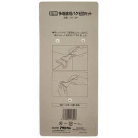 Asahipen OT-3P Paint Brush 3-Pack, Value Multi-Purpose Slanted Brushes