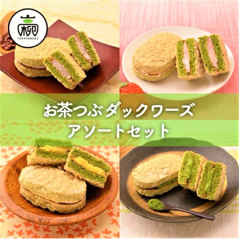 Chaka No Mori Ochatsubu Dacquoise Assort Baked 200g/(8pc)