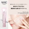 AHC Bright Focus Real Eye Cream For Face Eye Care