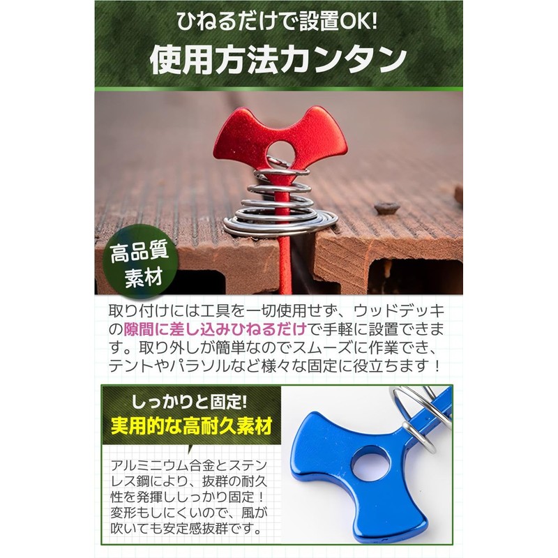fogman Wood Deck Pegs, Deck Pegs, Anchor Pegs, Tent Anchors