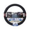 Tsuchiya Yak BK SS KC-K506 Car Goods Steering Wheel Cover,