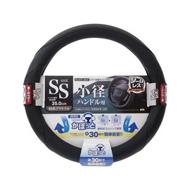 Tsuchiya Yak BK SS KC-K506 Car Goods Steering Wheel Cover, Kapotto Steering Wheel Cover, Leather Dimple