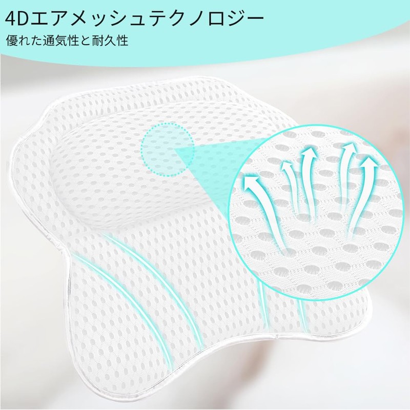 HarnyLoom Bath Pillow Bath Neck Cushion Bathtub Pillow Provides Comfortable