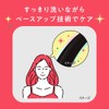 MEMEME Moist Boost Shampoo & Treatment Pump Pair + Crush