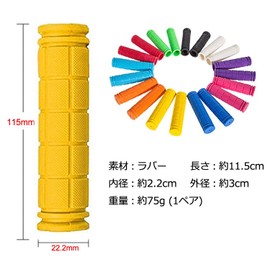 PLATT 2 Pairs Durable Anti-Slip Soft Rubber Bar Handle Grip Cover for Bike