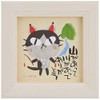 ユーパワー 糸井忠晴 ミニ アート フレーム 「山があってありがとう」 IT-00563 IT-00563