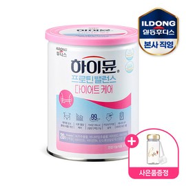 Ildong Foodis Highmune Protein Balance Diet Care 304g 1 Can (Spoon + Bottle) / 일동후디스 하이뮨 프로틴 밸런스 다이어트케어 304g 1캔 (스푼+보틀)