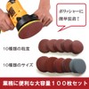 ASPALAND Sandpaper, Magic Type, Set of 100, 10 Grit Sizes,