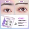 No-Glue False Eyelashes KIYORA 3D False Eyelashes One-Second Eyelashes Partial