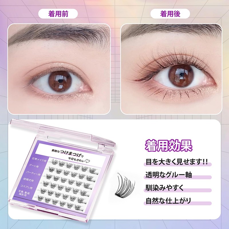 No-Glue False Eyelashes KIYORA 3D False Eyelashes One-Second Eyelashes Partial