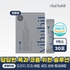 Vital Habit 사삼스틱 사삼 잔대 모시대 모과 목관리 Sasan Stick