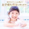 Dove Body Soap, Beauty Moisture, Sakura, Limited Time, Foam Body