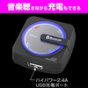 Kashimura NKD-186 Bluetooth FM Transmitter, Rainbow Illumination, 1 USB Port,