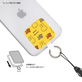 Gourmandies Miffy and SNUFFY Multi Ring Plus, Yellow MF-430YE