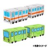 Hacomo Kids Ride on Train 6625 Cardboard Craft Kit
