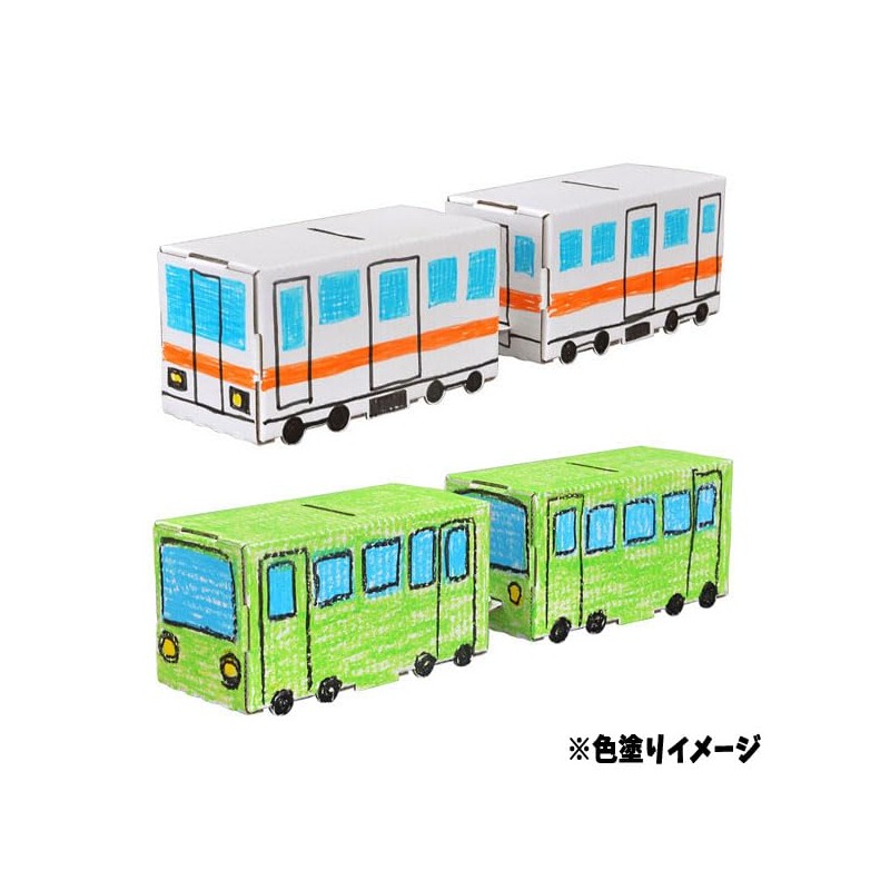 Hacomo Kids Ride on Train 6625 Cardboard Craft Kit